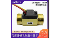 4-point Hall Effect Water Flow Sensor for Air Energy & Water Heaters, Flow Sensor with Water Shortage Alarm