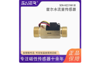 Senser SEN-HZ21WI-60 Water Flow Sensor, Hall Effect Flow Sensor for Hot Water Circulation