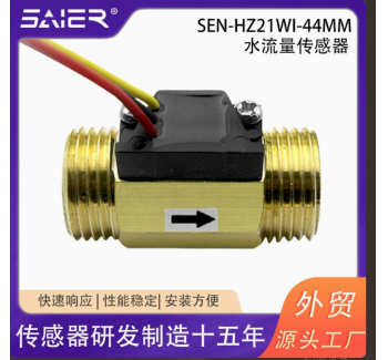 4-point Hall Effect Water Flow Sensor for Air Energy & Water Heaters, Flow Sensor with Water Shortage Alarm