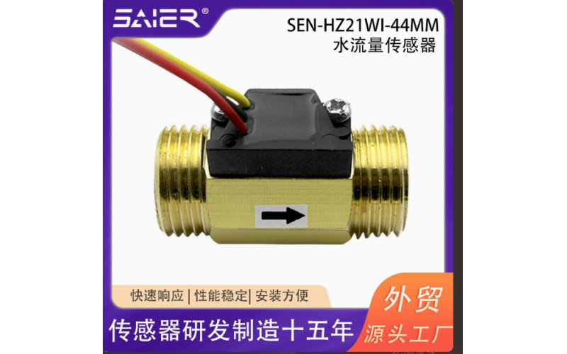 4-point Hall Effect Water Flow Sensor for Air Energy & Water Heaters, Flow Sensor with Water Shortage Alarm
