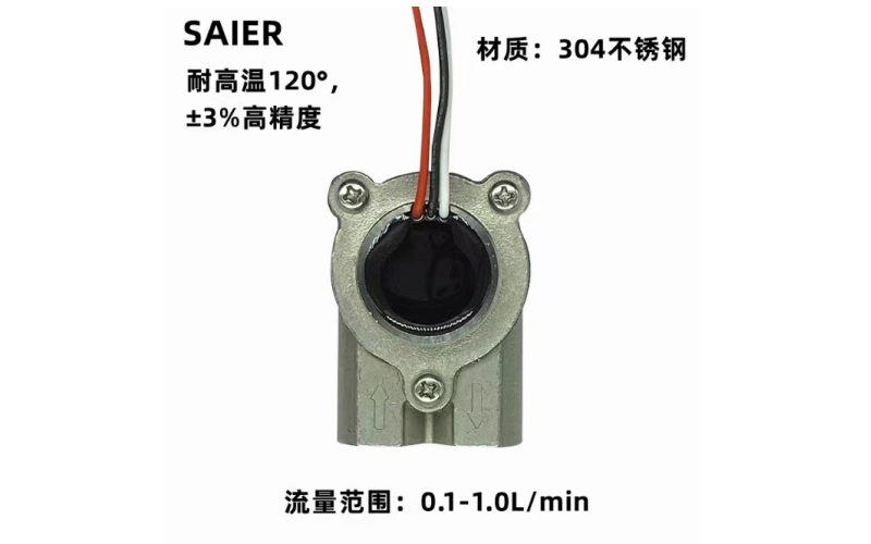 Integrated Molding Hall Effect Water Flow Sensor, 2-point Stainless Steel Flow Meter for Commercial Coffee Machines